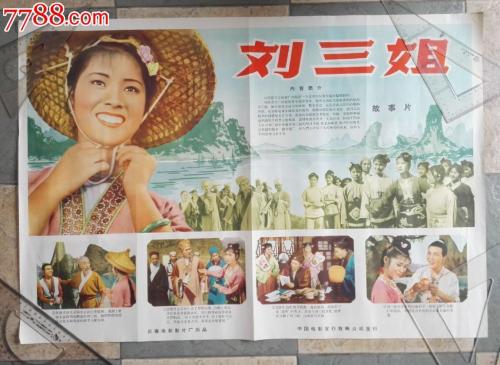 瓦伦蒂亚美术学院社会学文凭证书