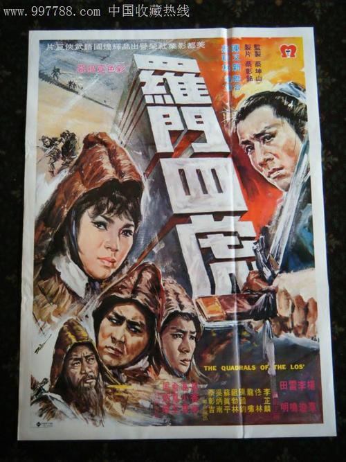圣文森特山学院成绩单办理